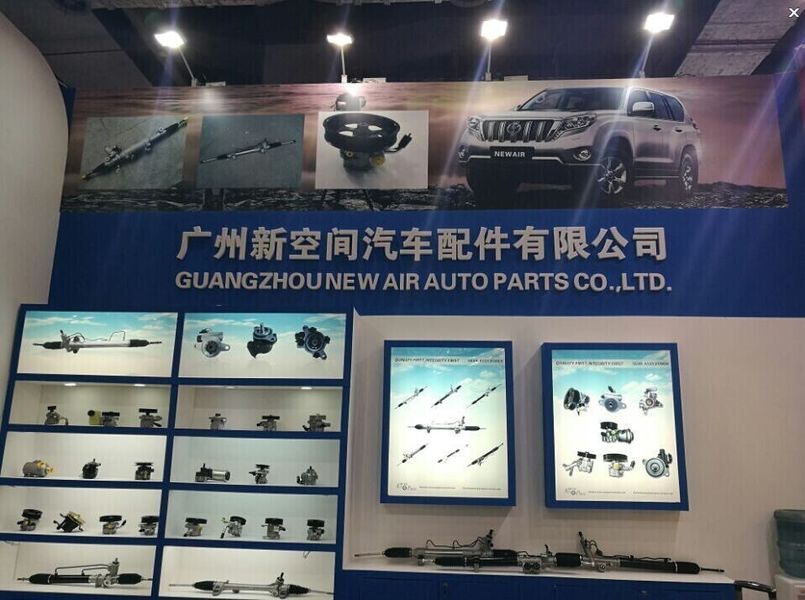 الصين Guangzhou New Air Auto Parts Co., Ltd. ملف الشركة